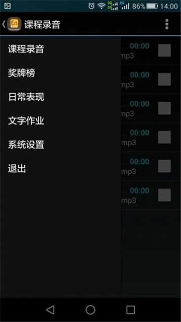 丽丽英语.jpg