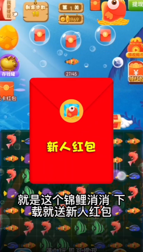 福运锦鲤.png