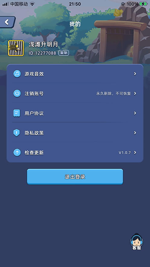 淘金城镇.png