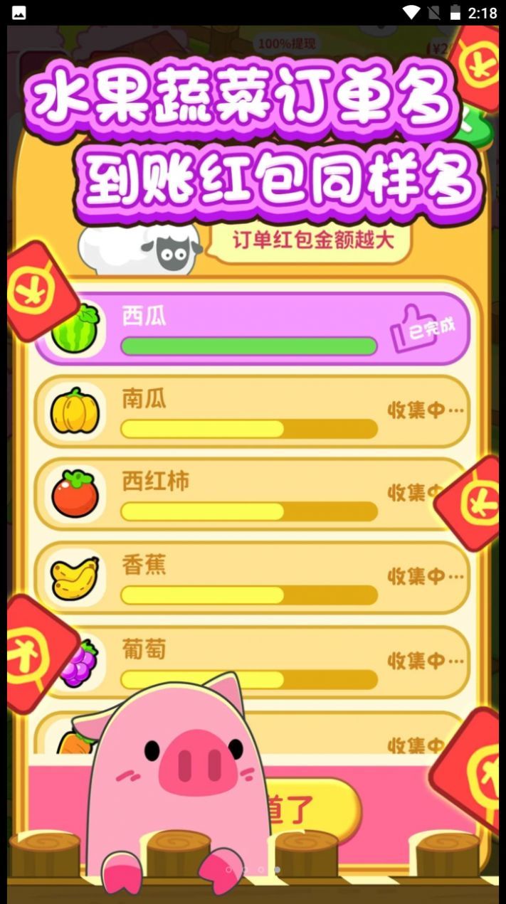 向往的农家院.jpg