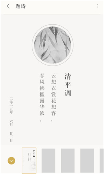 古诗文详解.jpg