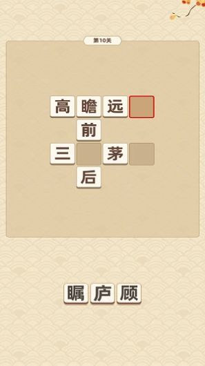 成语天降财.jpg
