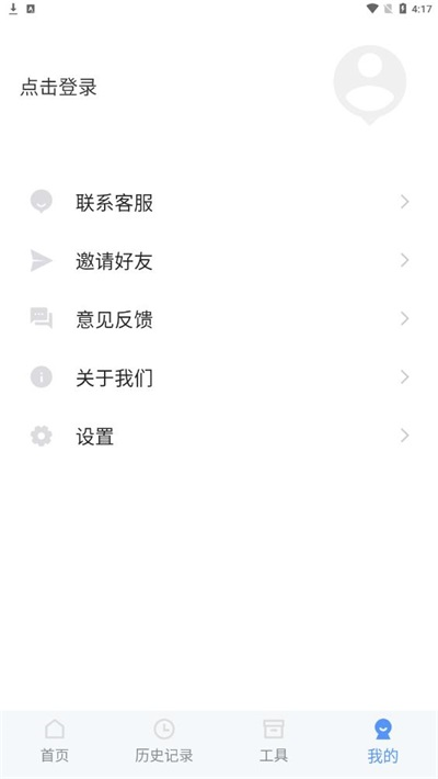 花漾证件照.png