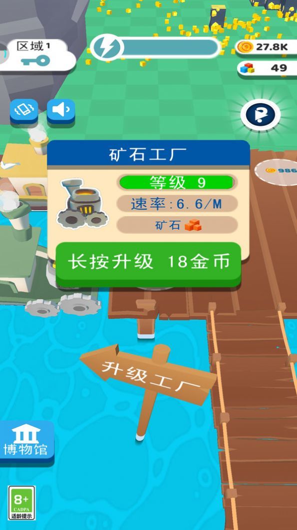 矿场模拟器.jpg
