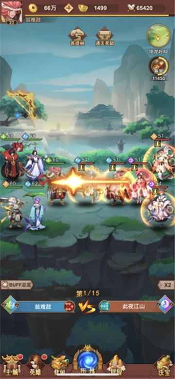 放置魔童无限内购.jpg