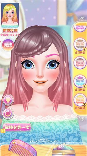百变小魔女.jpg