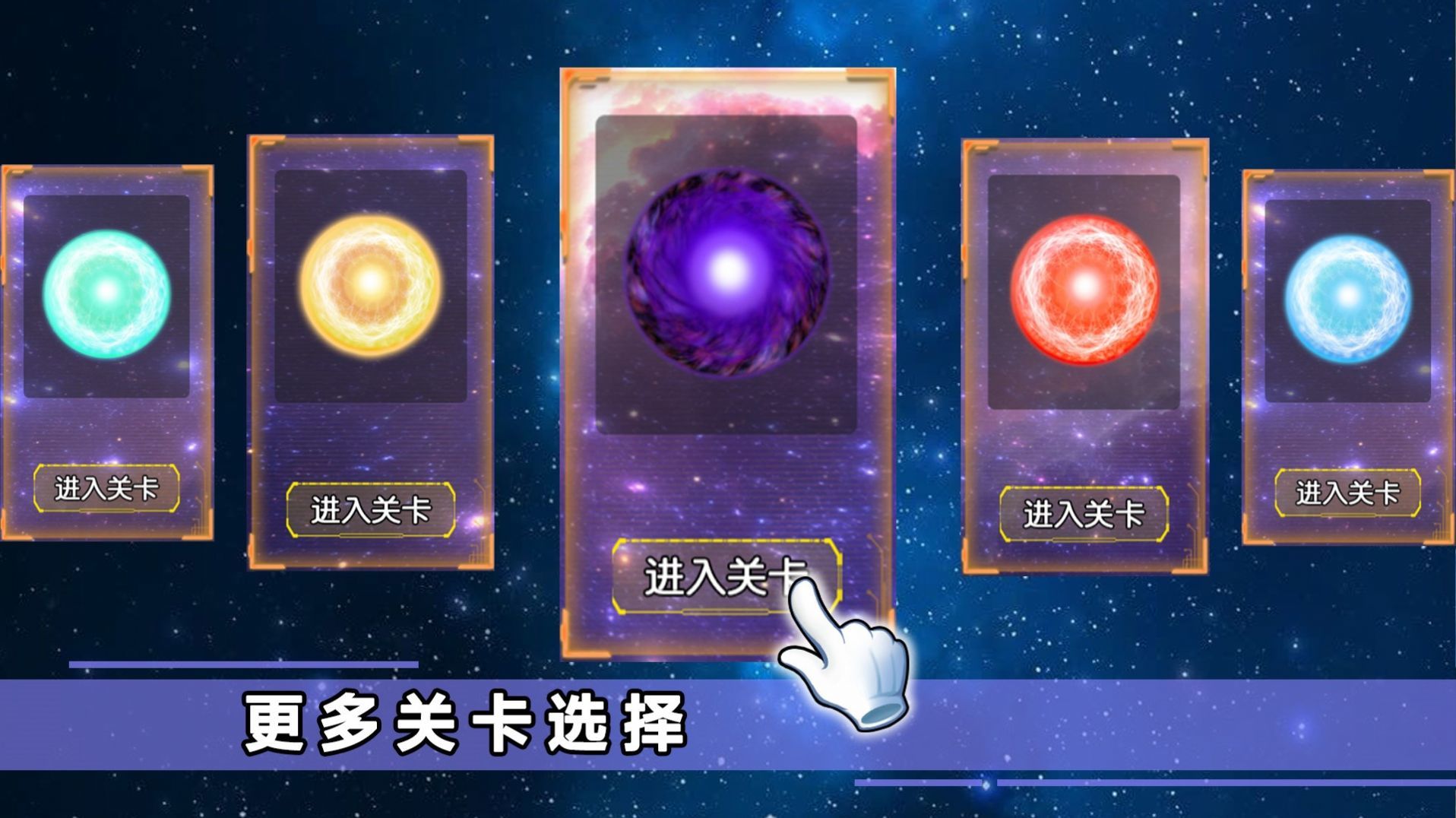 星噬大作战.jpg