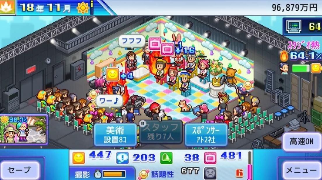 电视演播室物语中文版.jpg