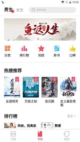 树莓阅读无广告.jpg
