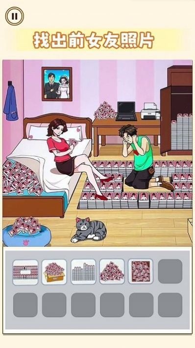 帮帮小情侣.jpg