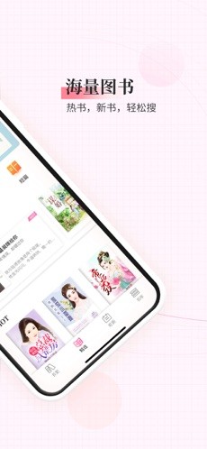 指尖阅读免费版.jpg