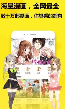 pilipili漫画永久免费版.jpg