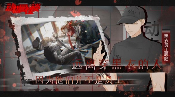 动物园规则怪谈完整版.jpg