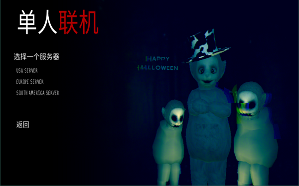 懒汉3联机版.png