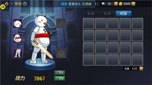 勇士回归内置菜单