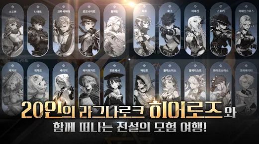 仙境传说中文版.jpg