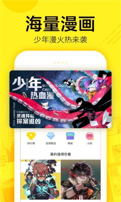 油条漫画无广告.jpg