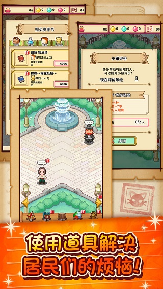 微笑炼金术士.jpg