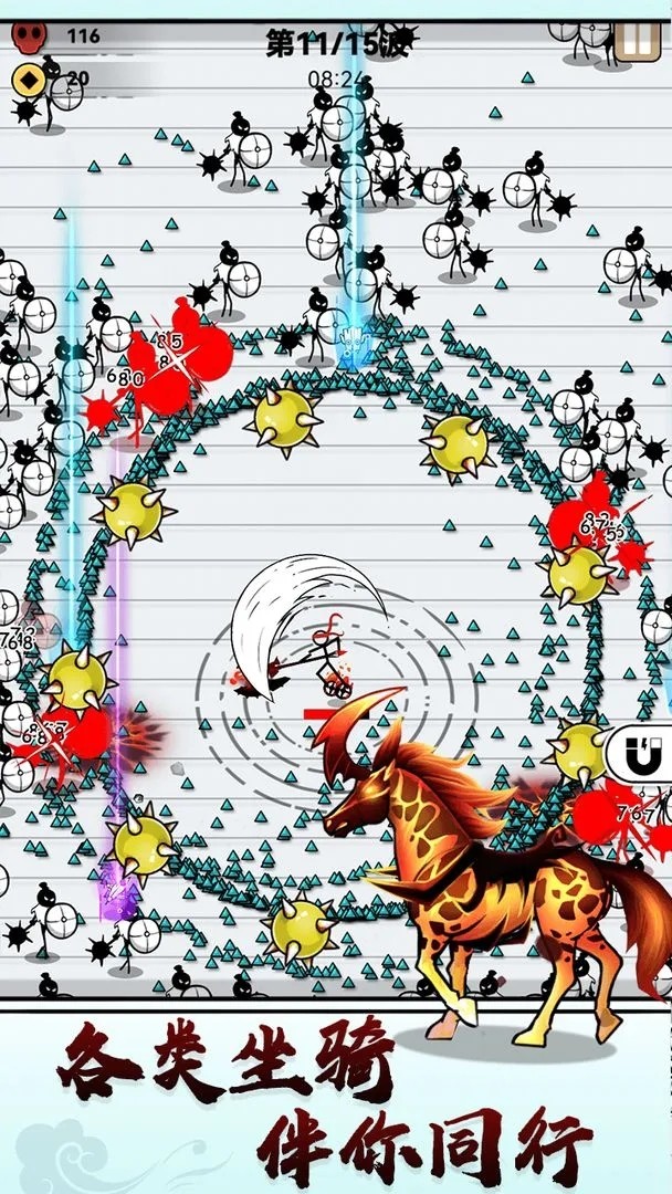 江湖战魔免广告