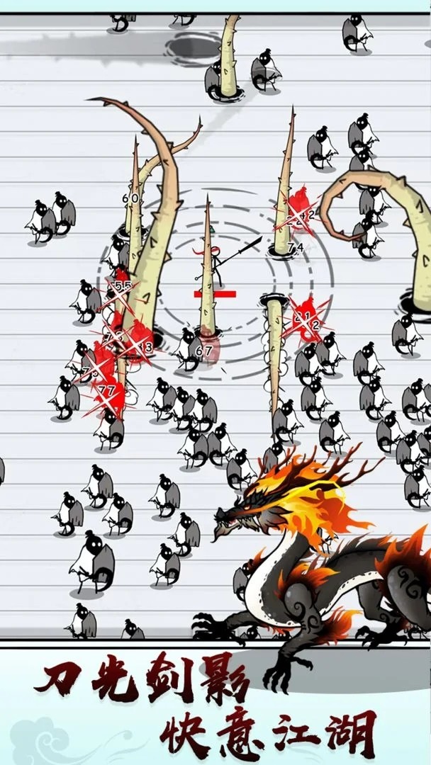 江湖战魔免广告