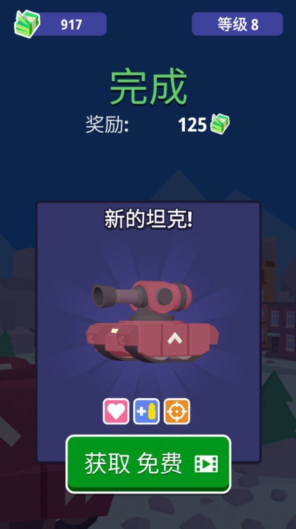 坦克兵王.jpg