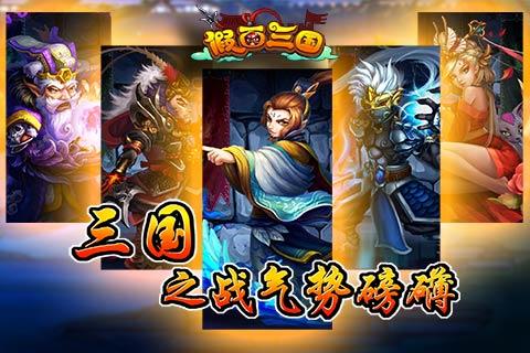全机甲狂潮