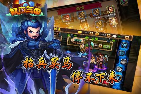 全机甲狂潮