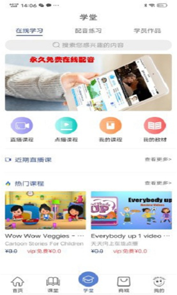 爱叭啦学习.jpg
