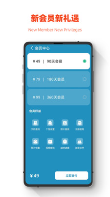 极简手机全能恢复.jpg