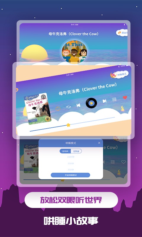 趣味儿童绘本.jpg
