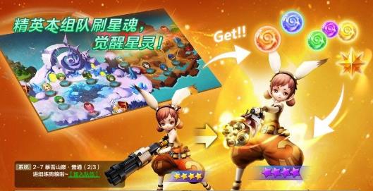 星灵召唤师
