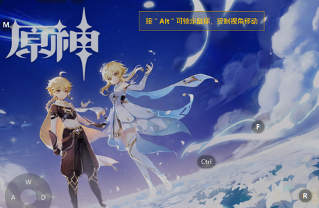 云原神最新版正版手机版.png