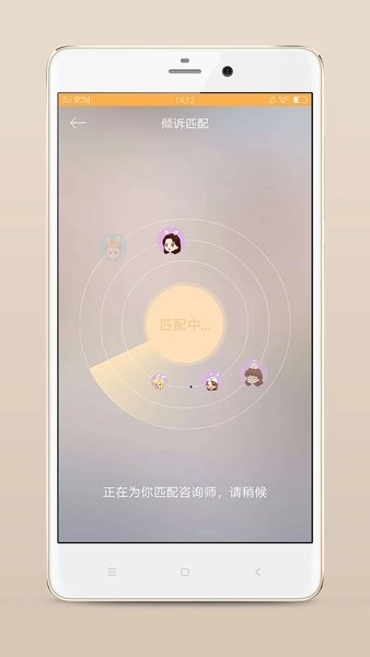 有声语文教材.jpg