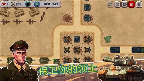 战斗策略塔防.jpg