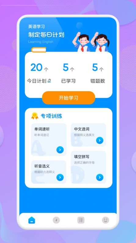 快速学英语.jpg