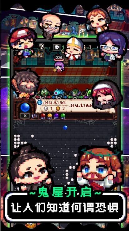 魔王的鬼屋汉化版.jpg