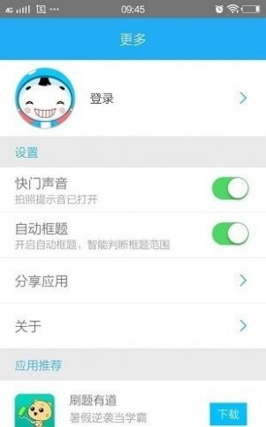 千题库搜题.jpg