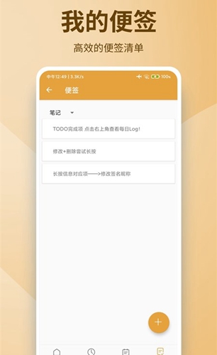 随时备忘.jpg