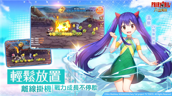 魔导少年力量觉醒台服
