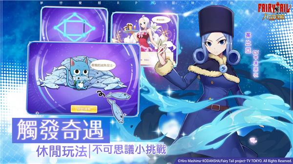 魔导少年力量觉醒台服