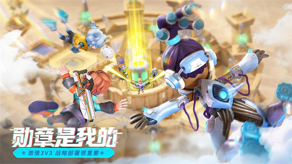 激战亚拉特无限金币.jpg