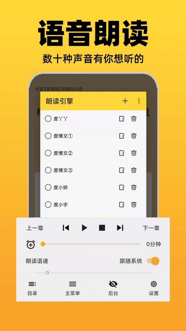 巨量小说搜旧版.jpg