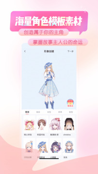 触漫免费版.jpg