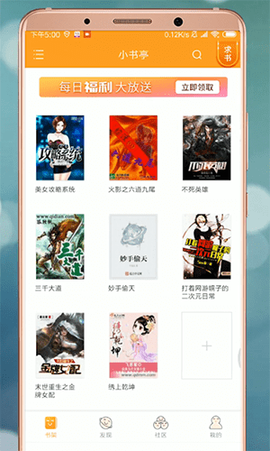 小书亭旧版.png