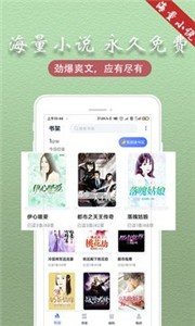 趣阁阅读去广告版.jpg