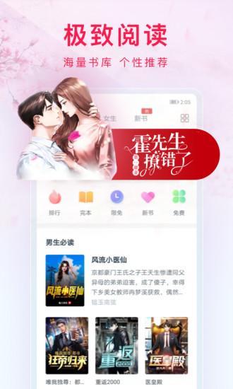 西瓜小说极速版.jpg