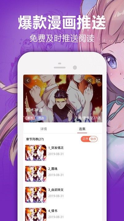 嘿嘿漫画永久vip.jpg