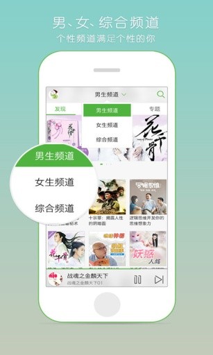 氧气听书极速版.jpg