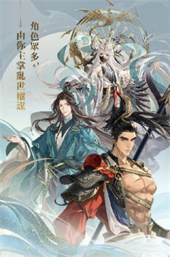 代号鸢日服版