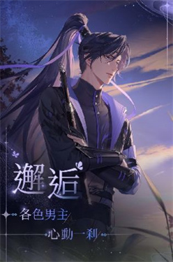 代号鸢日服版